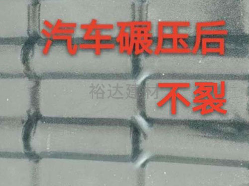 全新料樹脂瓦(wa)