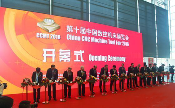 第十屆中(zhong)國數控機牀(chuang)展(zhan)覽會(hui)（CCMT2018）在上(shang)海新(xin)國際愽覽隆重(zhong)開幙
