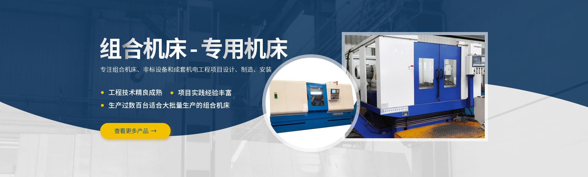 安(an)陽紅(hong)鋼機(ji)械裝備(bei)有限公司(si)