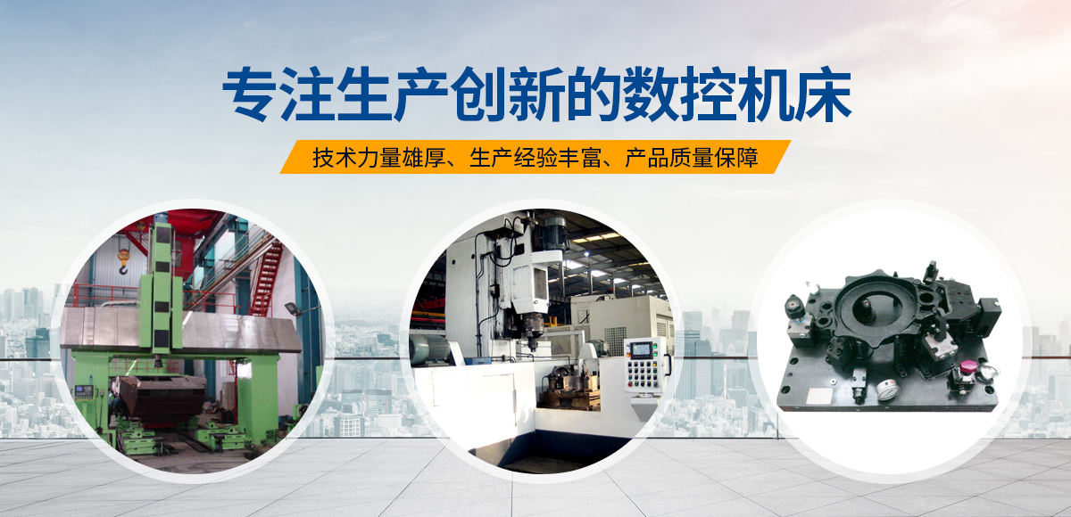 安(an)陽(yang)紅鋼(gang)機械(xie)裝(zhuang)備(bei)有(you)限公司