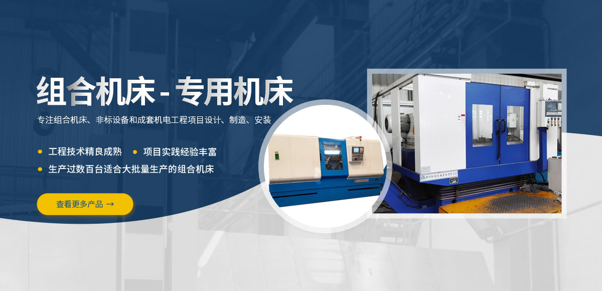 安(an)陽紅(hong)鋼機(ji)械裝備(bei)有(you)限公司